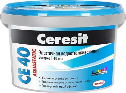 СЕ 40 Aquastatic / ЦЕ 40 Аквасатик Затирка для швов до 10 мм. водоотталкивающая 4640013272436 – фото 10