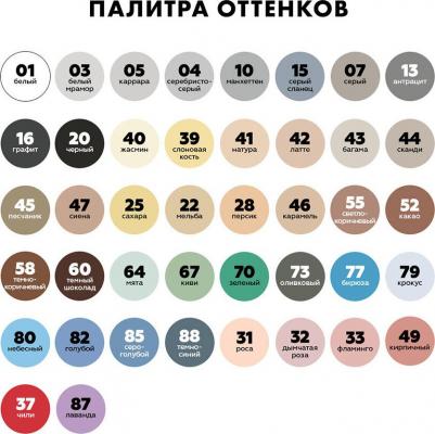 Затирка CE 40 2 кг аквастатик (белый мрамор 03) – фото 13