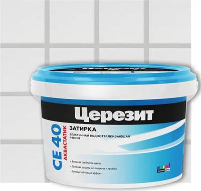 Затирка CE 40 2 кг аквастатик (белый мрамор 03)