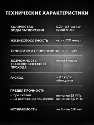 Затирка для плитки CE 40 Песчаник 45, 2 кг – фото 5