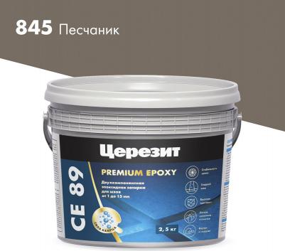 Затирка эпоксидная CE 89 845, песчаник, 2,5 кг – фото 3
