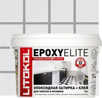 Эпоксидный состав для укладки и затирки EpoxyElite E.05 4607051416857