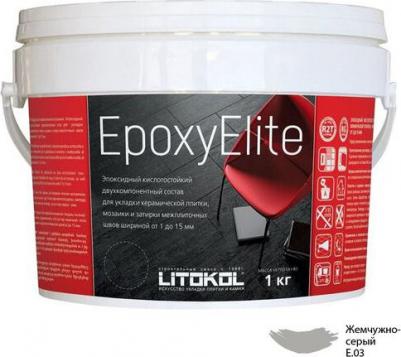 Эпоксидный состав для укладки и затирки EpoxyElite E.13 4607051417007 – фото 3