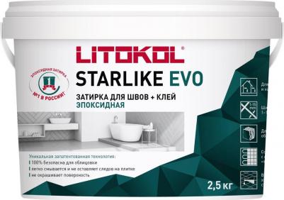 Эпоксидный состав для укладки и затирки мозаики и керамической плитки STARLIKE EVO S.235 CAFFE