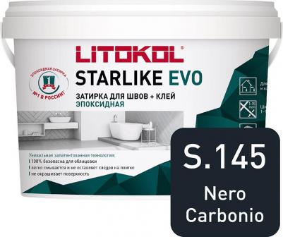 Эпоксидный состав для укладки и затирки мозаики STARLIKE EVO S.145 NERO CARBONIO – фото 5