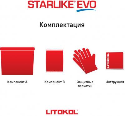 Эпоксидный состав для укладки и затирки мозаики STARLIKE EVO S.210 GREIGE 4607051418523 – фото 7