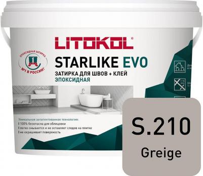 Эпоксидный состав для укладки и затирки мозаики STARLIKE EVO S.210 GREIGE 4607051418523 – фото 9