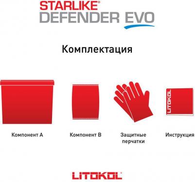 Эпоксидный состав для укладки мозаики STARLIKE Defender EVO S.200 AVORIO – фото 5