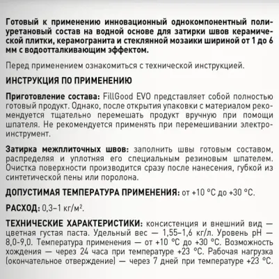 Полиуретановый состав для затирки швов FillGood EVO F.140 NERO GRAFITE – фото 9