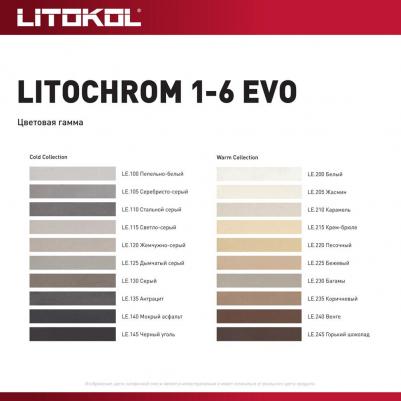 Затирка для швов LITOCHROM 1-6 EVO LE 120 – фото 6