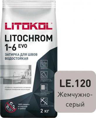 Затирка для швов LITOCHROM 1-6 EVO LE 120 – фото 13