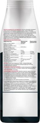 Затирка для швов LITOCHROM 1-6 EVO LE 205 – фото 8