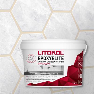 Затирка эпоксидная EpoxyElite E.15 Латте 1 кг – фото 1