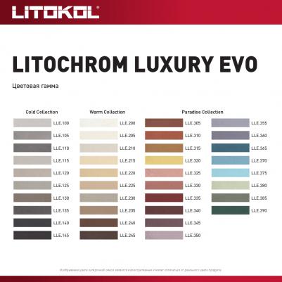 Затирочная смесь LITOCHROM LUXURY EVO 4610083751476 – фото 12