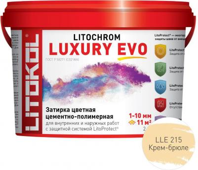 Затирочная смесь LITOCHROM LUXURY EVO 4610083751506