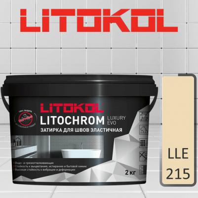 Затирочная смесь LITOCHROM LUXURY EVO 4610083751506 – фото 6
