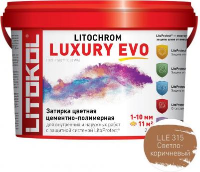 Затирочная смесь LITOCHROM LUXURY EVO 4610083751599