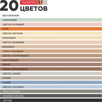 Затирка цементная Colorit бежевая 2 кг – фото 6