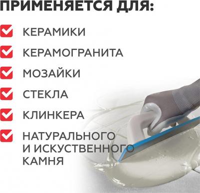 Затирка цементная Colorit коричневая 2 кг – фото 2