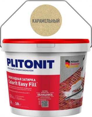 Затирка эпоксидная Colorit EasyFill карамельная 2 кг
