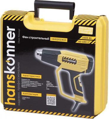 HHG2023CD – фото 17