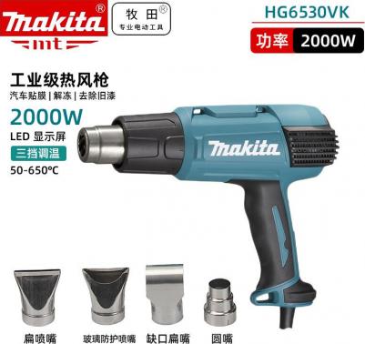 HG 6530VK