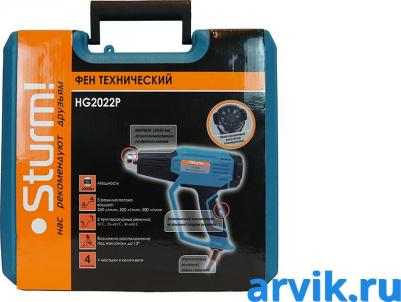 HG 2022P – фото 6