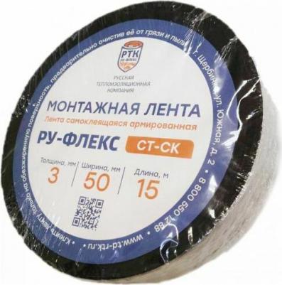 Двусторонняя монтажная лента 4687202280834 – фото 4