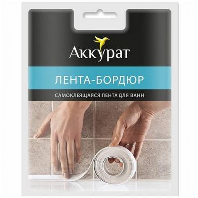 Бордюрная лента для ванной самоклеющаяся 12,8 мм х 3,35 м белая герметичная гибкая клейкая лента – фото 11