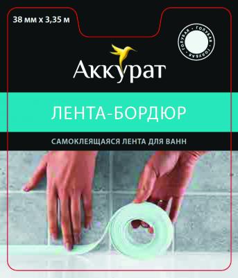 Бордюрная лента для ванной самоклеющаяся цветная 38 мм х 3,35 м голубая герметичная гибкая клейкая лента – фото 2