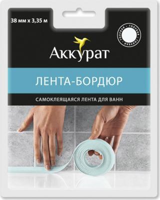 Бордюрная лента для ванной самоклеющаяся цветная 38 мм х 3,35 м голубая герметичная гибкая клейкая лента