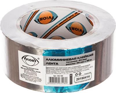 Клейкая лента Алюминиевая 48mm x 40m 302-160 – фото 3