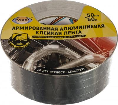 Лента алюминиевая армированная 50мм*50м – фото 2