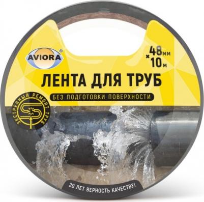 Лента клейкая для труб, 48 мм х 10 м – фото 1
