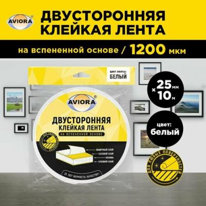 Лента клейкая двусторонняя, 50 мм х 25 м – фото 9