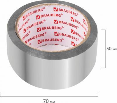 Клейкая АЛЮМИНИЕВАЯ лента 50 мм х 40 м, МОРОЗОСТОЙКАЯ, европодвес, 606769 – фото 3