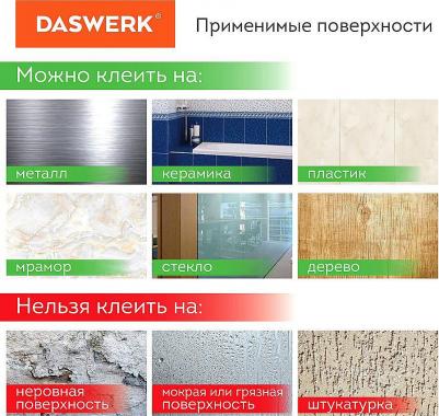 Клейкая лента Nano Tape 3m x 2mm 607928 – фото 8