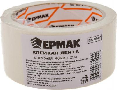 Клейкая лента Малярная 48mm х 25m 687-007 – фото 1