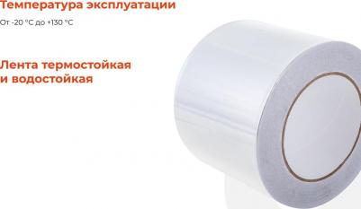 Алюминиевая лента GIT-6 – фото 6