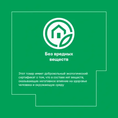 Двухсторонняя клейкая лента TV2B – фото 4