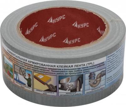 Клейкая лента – фото 4