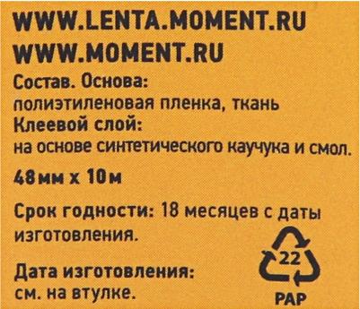 1161082 1161082 ХОЗЛЕНТА, 10 м серебр – фото 6