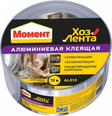 Клеющая лента ХозЛента алюминиевая 10 м 1690067 – фото 1