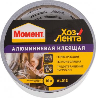 Клеющая лента ХозЛента алюминиевая 10 м 1690067