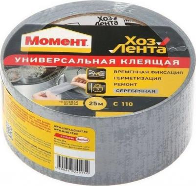 Клеющая лента ХозЛента серебряная 25 м 1161083 – фото 4