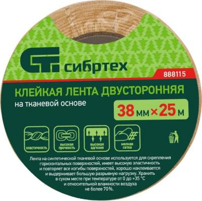 Двусторонняя клейкая лента 4044996193908 – фото 2