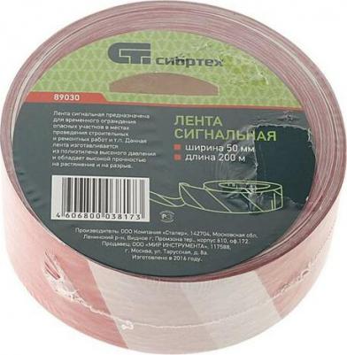 Лента сигнальная красно-белая, 50 мм х 200 м, 89030 – фото 4