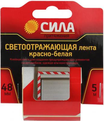 STRT-548RW Светоотражающая лента STRT-548RW красно-белая 5м х 48мм блистер, цена за 1 шт – фото 2