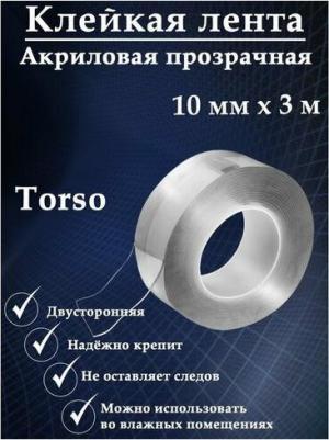 Двусторонняя акриловая нано клейкая лента 6900051800885 – фото 4
