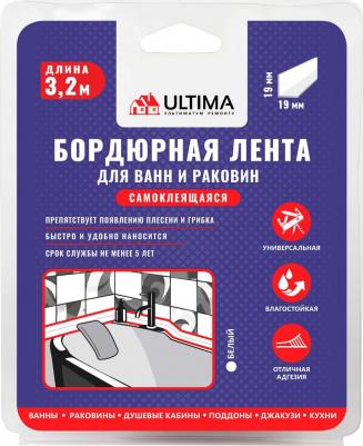 Лента бордюрная белая 11х11 мм 3.35 м – фото 1